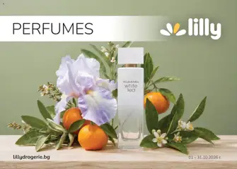Преглед на Lilly drogerie Каталог Парфюми от магазин Lilly drogerie - Офертата е валидна от 01.10.2026