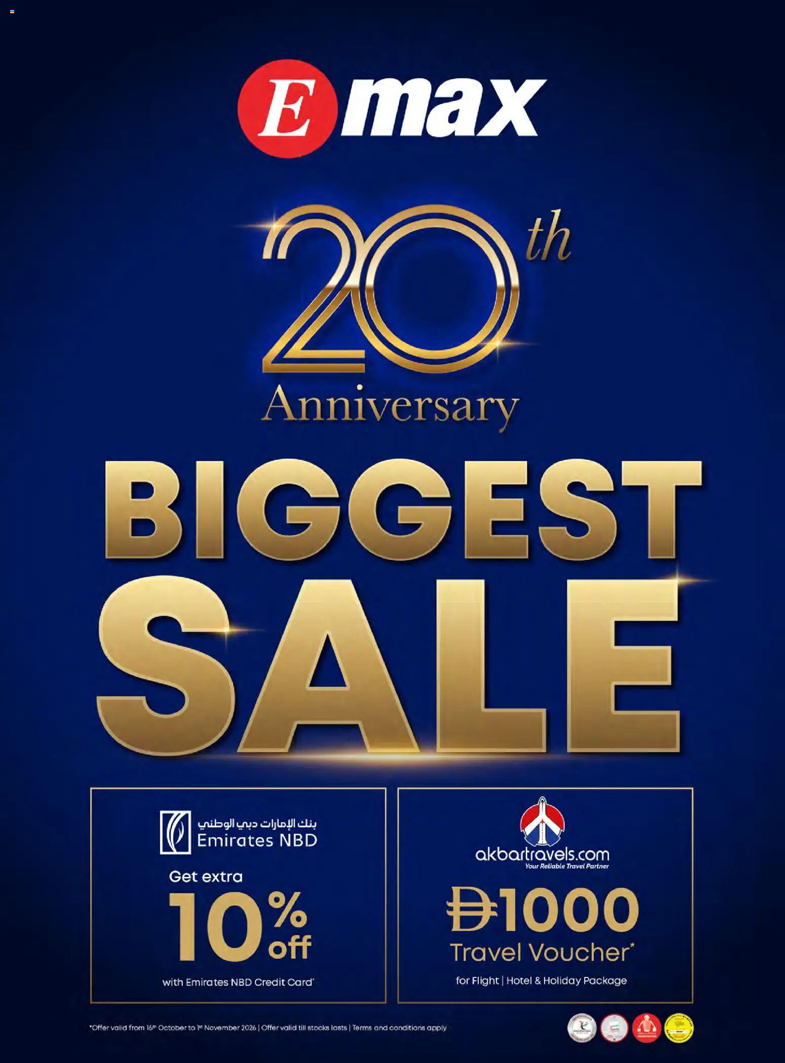 Preview of the catalogue Emax offers of store Emax valid from 16 Oct, 2026