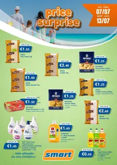 Προεπισκόπηση φυλλαδίου Smart Discount Shops φυλλαδιο price surprise από το κατάστημα Smart Discount Shops σε ισχύ από 07/07/2026