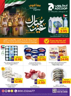 Preview of the catalogue Abu Dhabi Coop catalogue of store Abu Dhabi Coop valid from 7 May, 2026