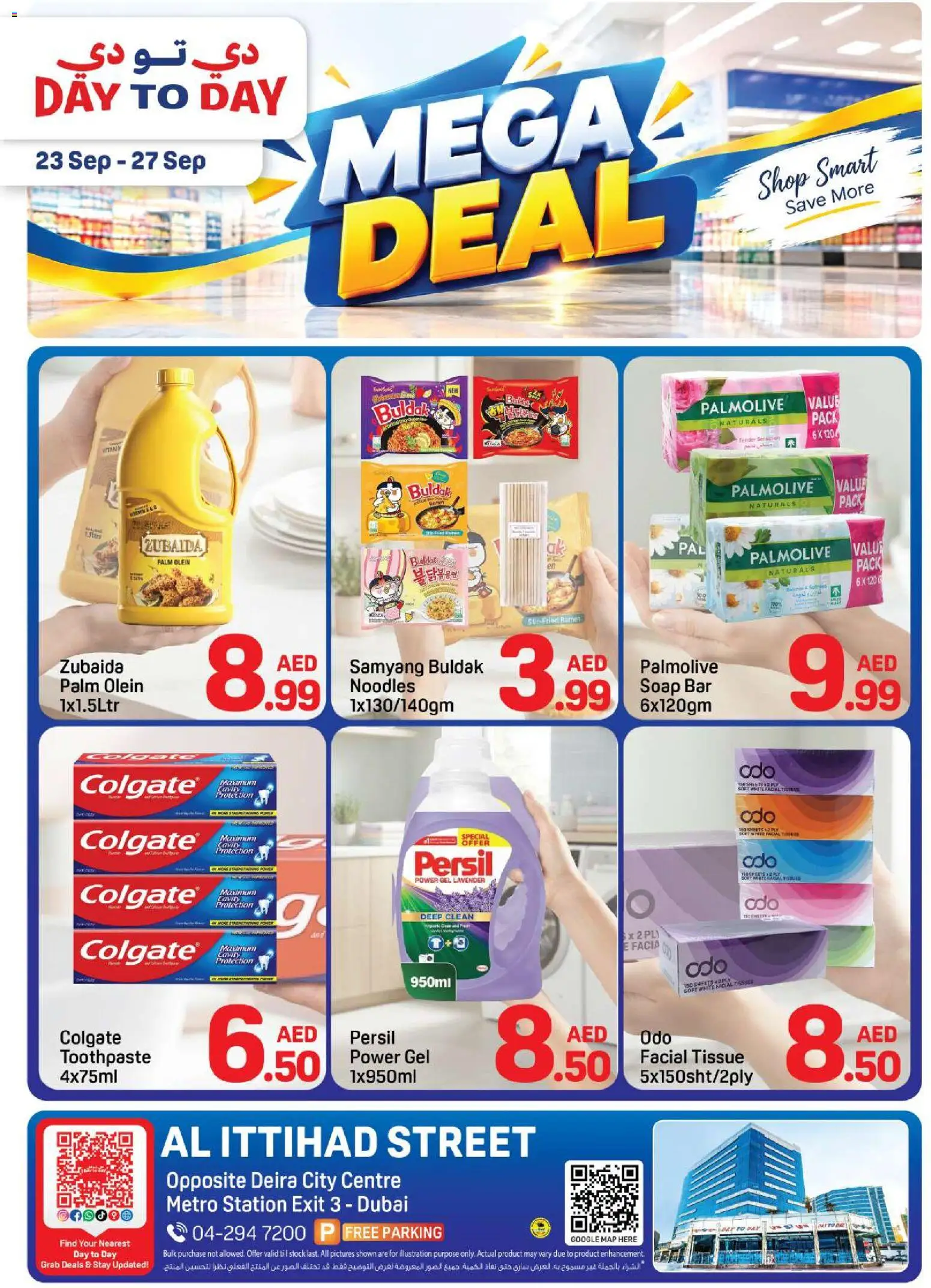 Preview of the catalogue Day to Day offers of store Day to Day valid from 23 Sep, 2026