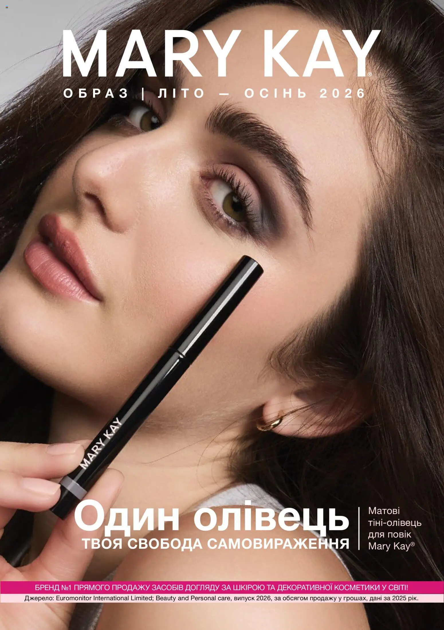 Попередній перегляд каталогу Mary Kay - Брошура Образ Літо-Осінь 2026 з магазину Mary Kay дійсний від 25.06.2026