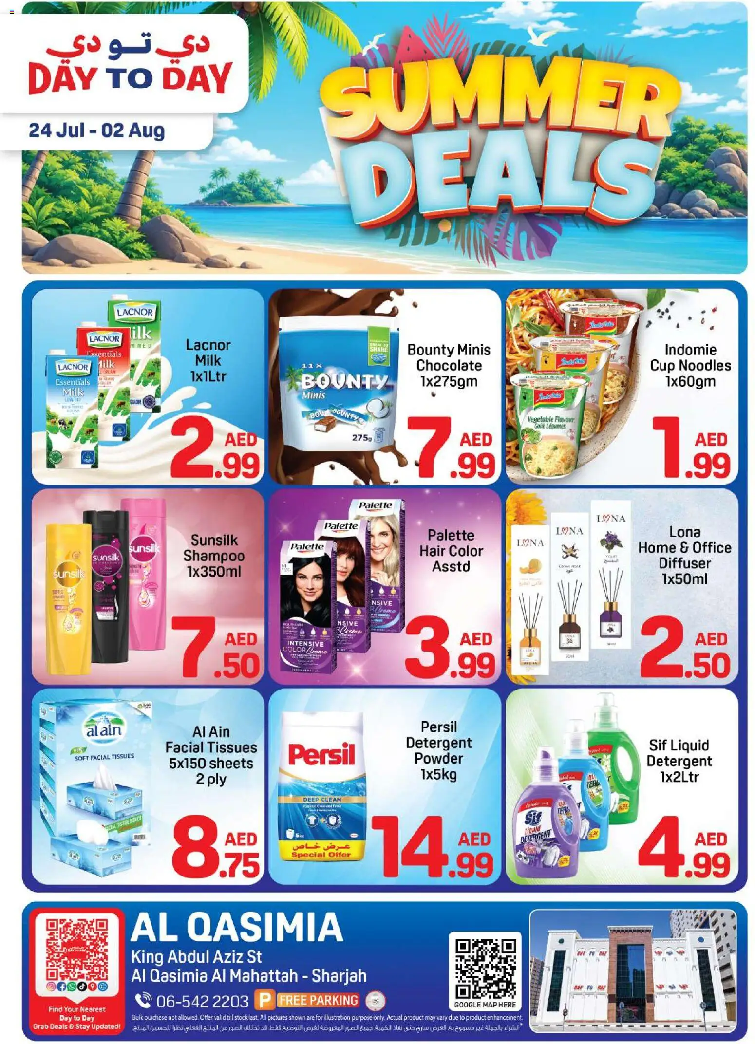 Preview of the catalogue Day to Day catalogue of store Day to Day valid from 24 Jul, 2026