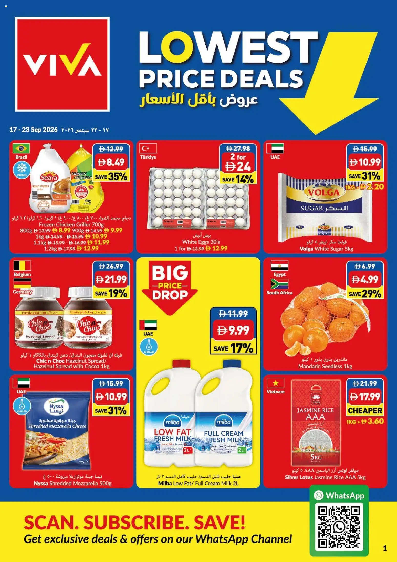 Preview of the catalogue VIVA catalogue of store VIVA valid from 17 Sep, 2026