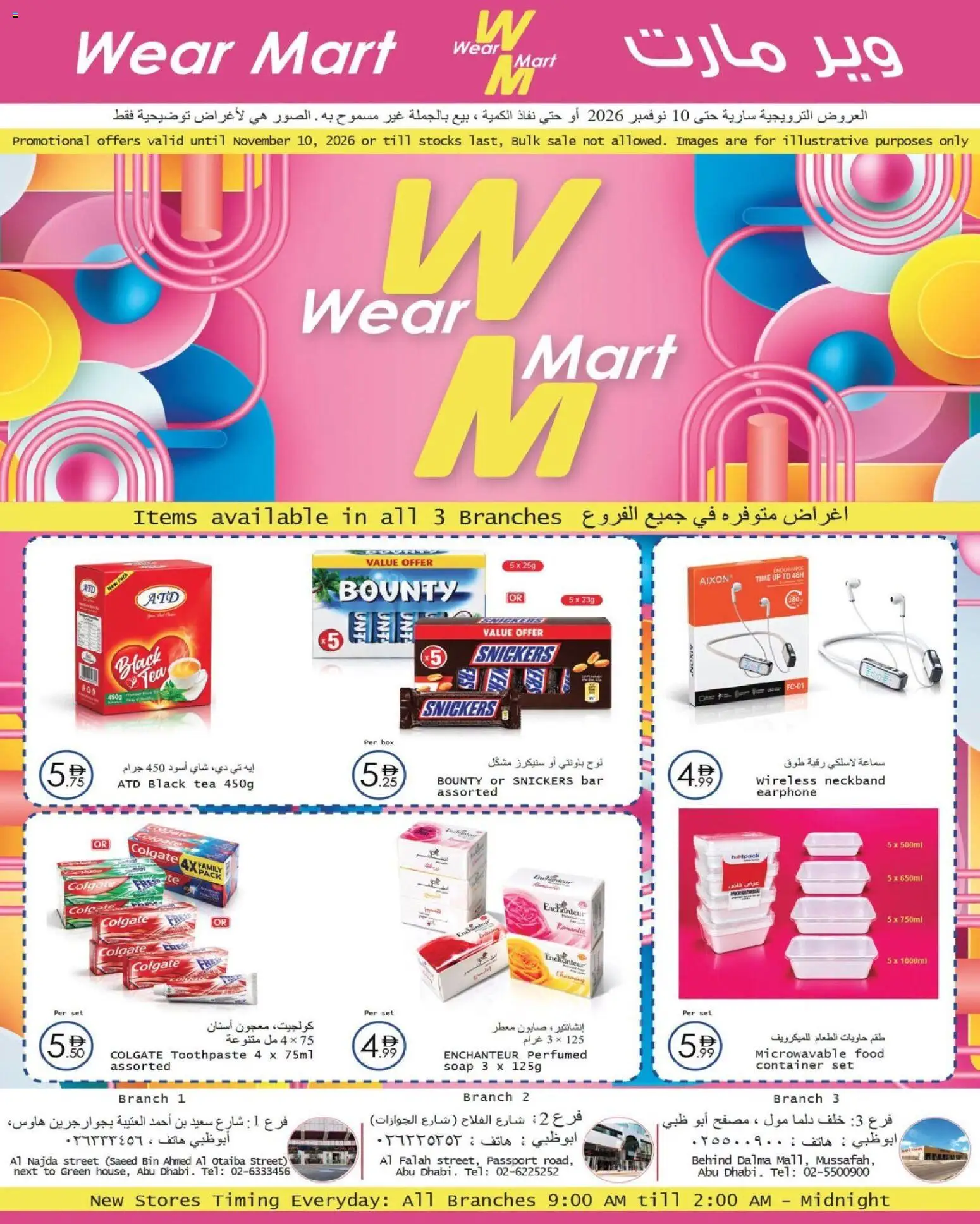 Preview of the catalogue Wear Mart offers of store Wear Mart valid from 21 Oct, 2026 - Tea, Toothpaste, Soap