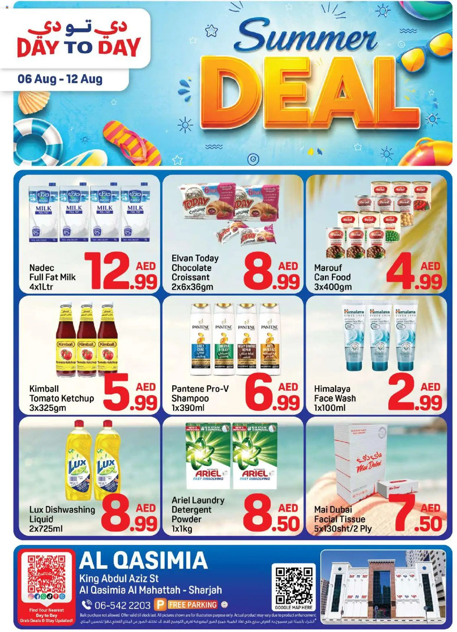 Preview of the catalogue Day to Day catalogue summer deal of store Day to Day valid from 6 Aug, 2026