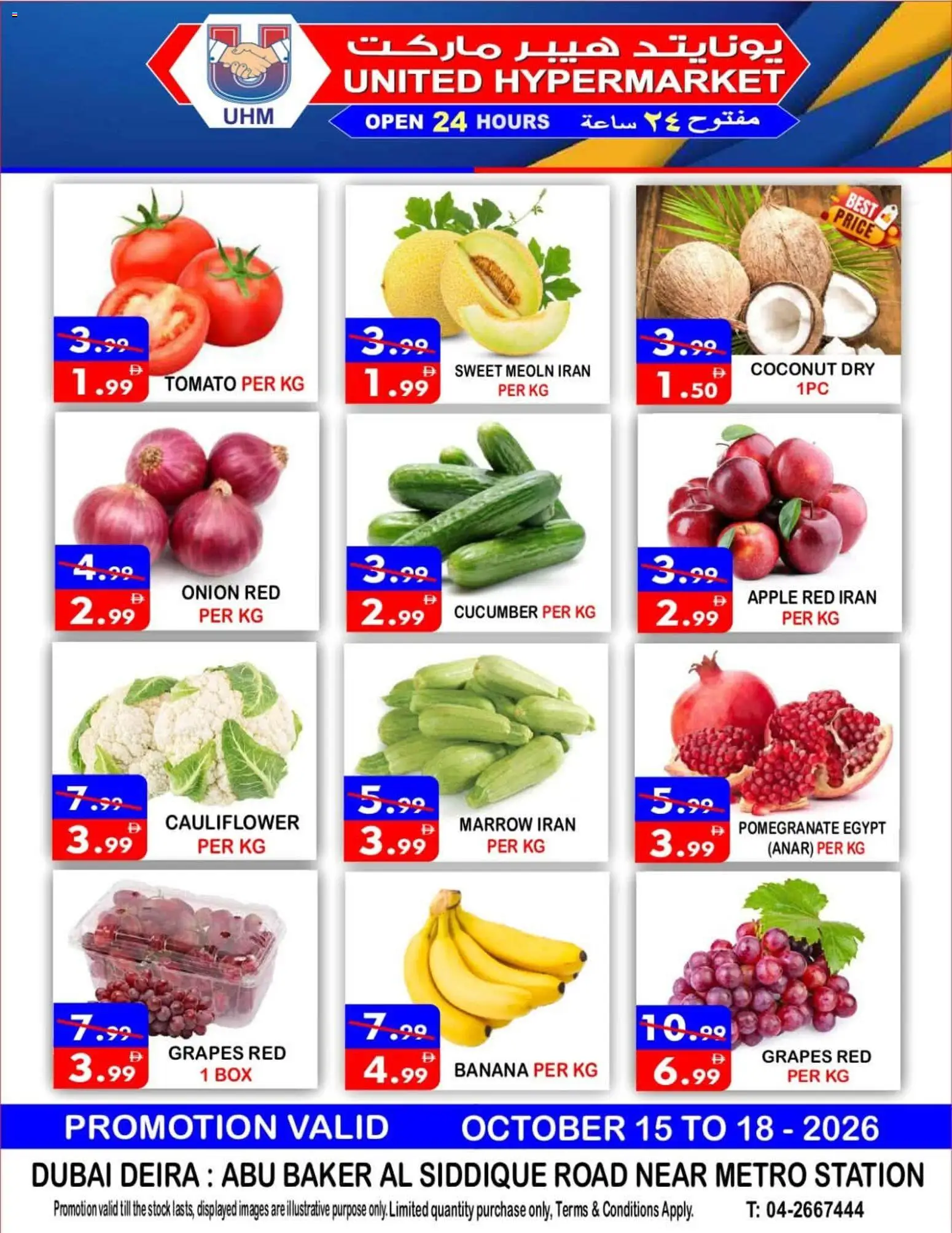 Preview of the catalogue United Hypermarket offers of store United Hypermarket valid from 15 Oct, 2026 - Apple, Banana, Cauliflower, Stock, Box, Grapes
