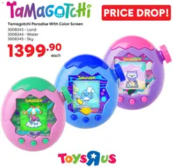 Preview of Toys R Us flyer valid from 03/06/2026