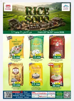 Preview of the catalogue KM Trading catalogue rice souq of store KM Trading valid from 23 Jun, 2026