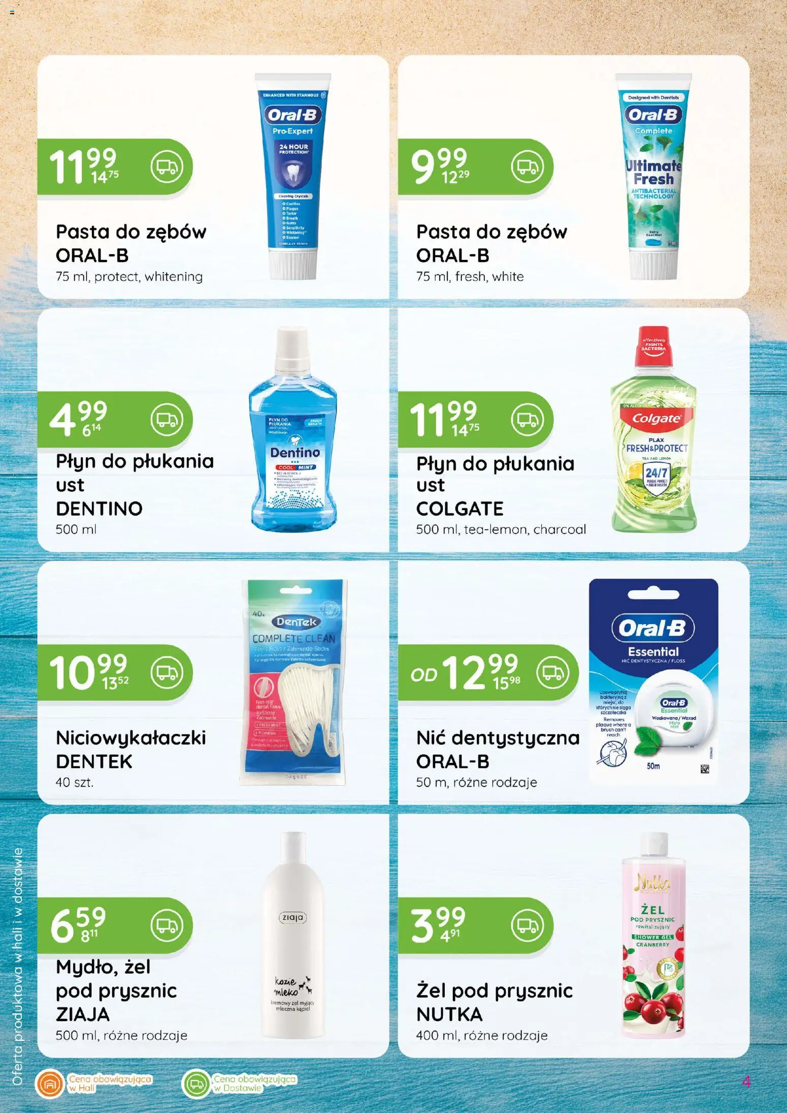 Pogląd gazetki "Eurocash gazetka - Katalog Chemiczny" ze sklepu Eurocash ważnej od 02.07.2026