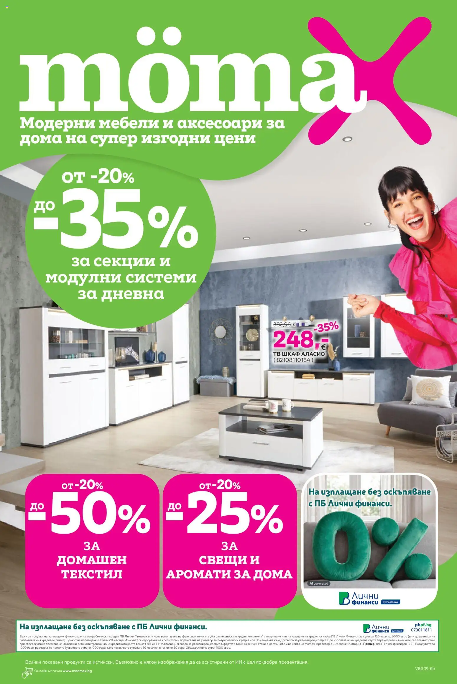 Преглед на Mömax брошура от магазин Mömax - Офертата е валидна от 21.09.2026