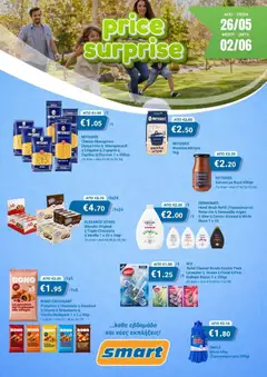 Προεπισκόπηση φυλλαδίου Smart Discount Shops Smart Price Surprise από το κατάστημα Smart Discount Shops σε ισχύ από 26/05/2026