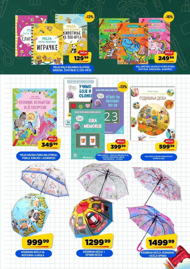 Novi Aman katalog od 15.08.