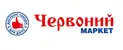 Логотип Червоний маркет