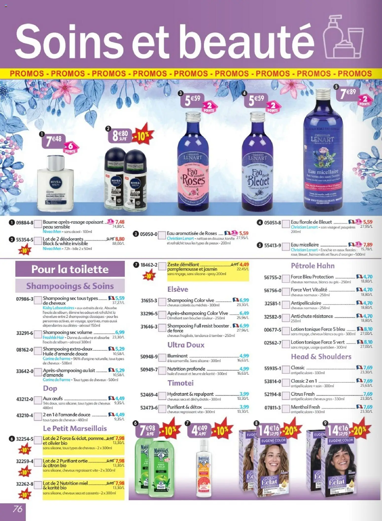 Prévisualisation de Maximo catalogue epicerie du magasin Maximo formulaire valide 24/08/2026 - Fleurs, Pomme, Mais, Lait, Beurre, Pamplemousse, Beurre de karité, Alcool
