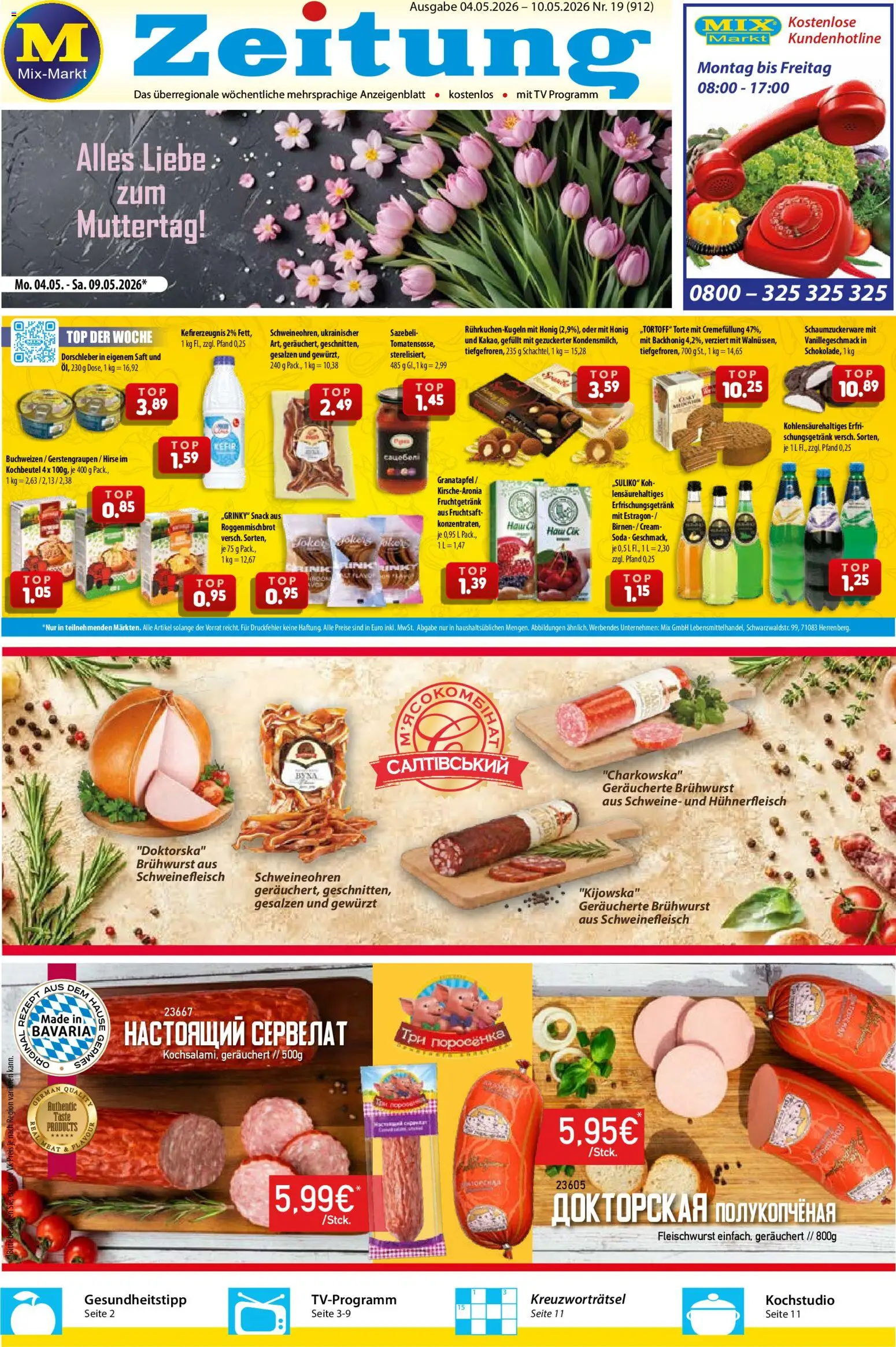Vorschau von dem Prospekt des Geschäftes Mix Markt, gültig ab dem 04.05.2026