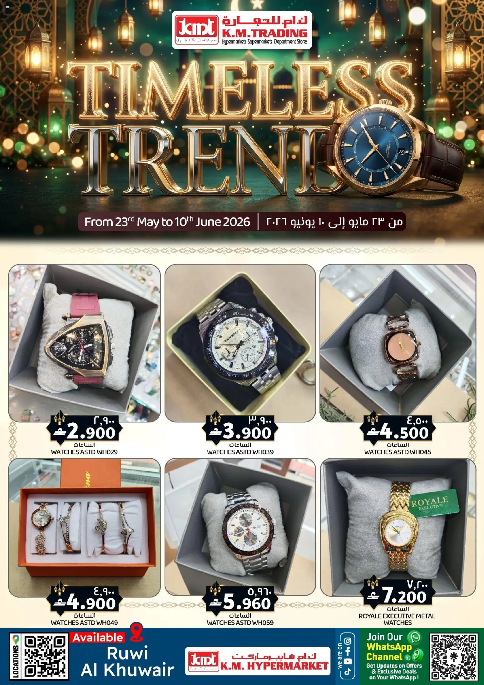Preview of the catalogue KM Trading catalogue Timeless Trend of store KM Trading valid from 23 May, 2026