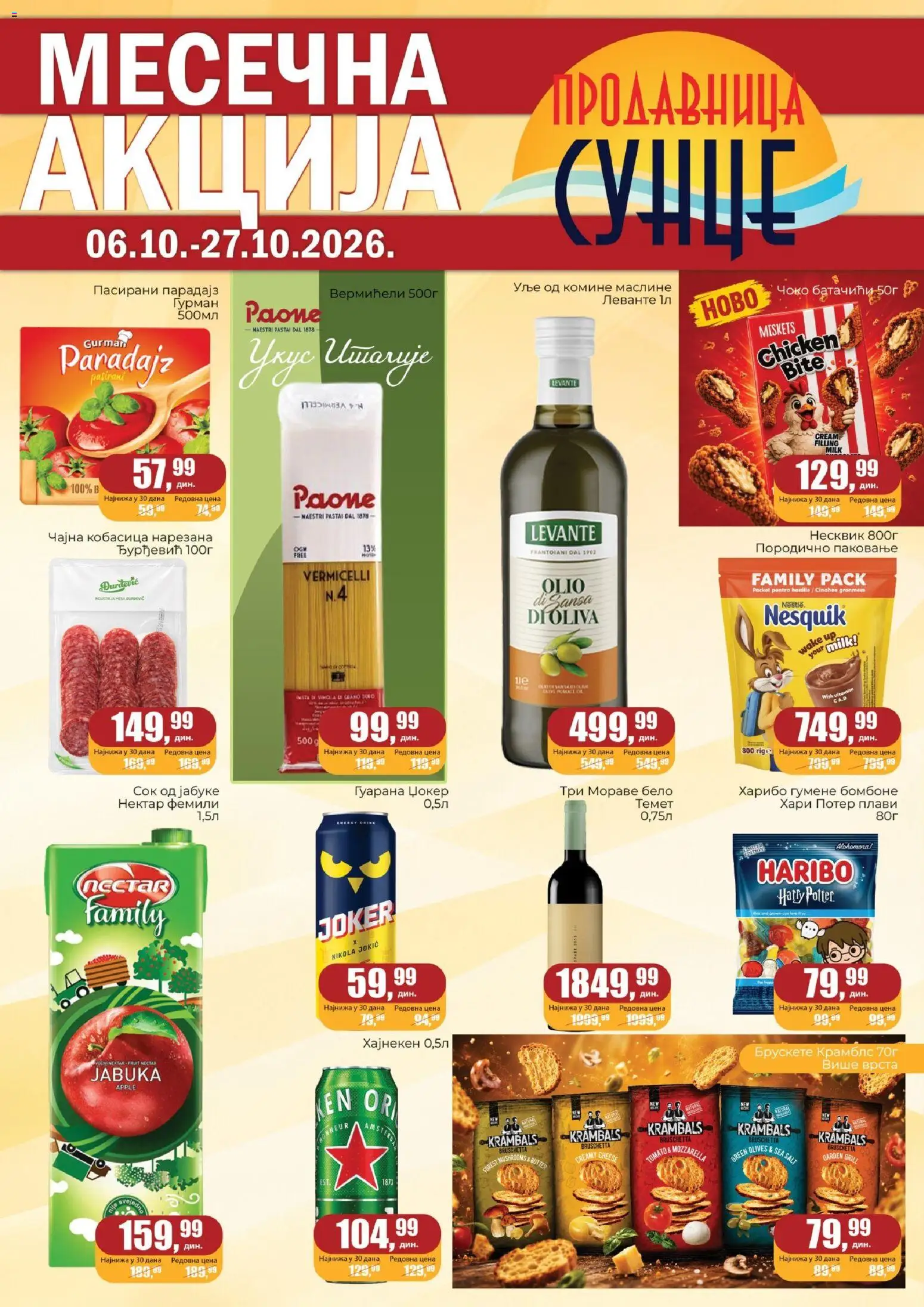 Pregled Sunce kataloga - važi od 06.10.2026 - Mozzarella, Paradajz, Haribo, Nesquik