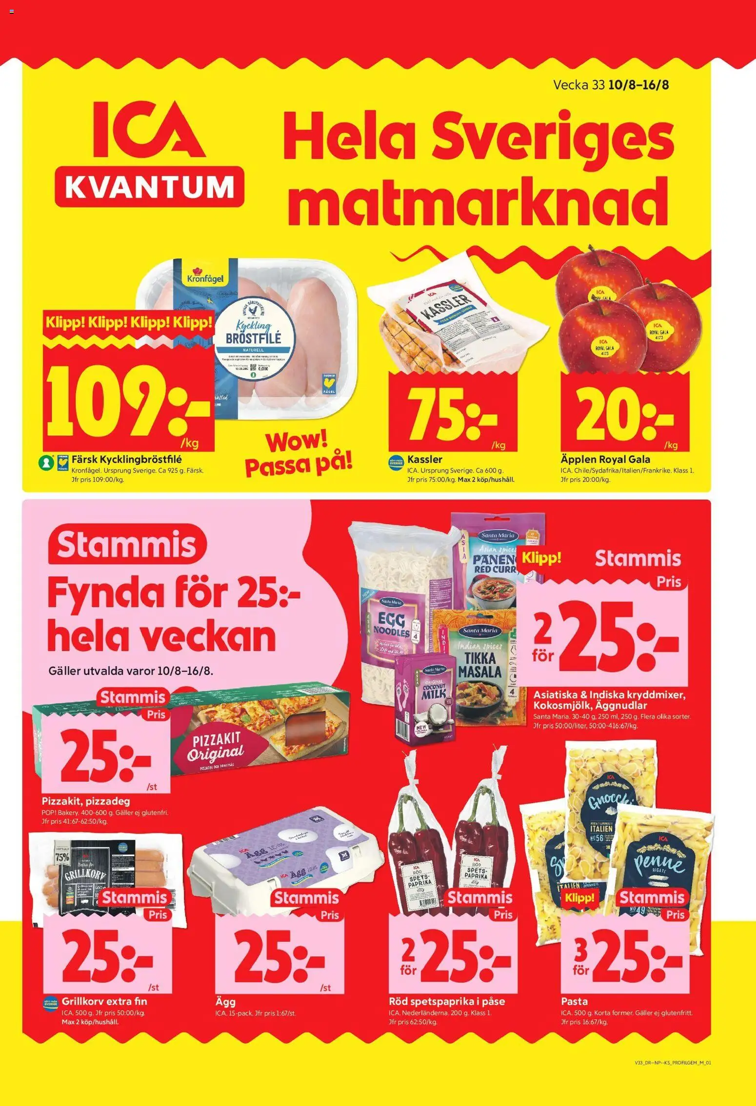 Förhandsgranska reklamblad Aktuella erbjudanden från butik ICA Kvantum gäller från 10/08/2026 - Äpplen, Pizzadeg, Tomatsås, Galler, Paprika, Äggnudlar, Grillkorv, Kyckling