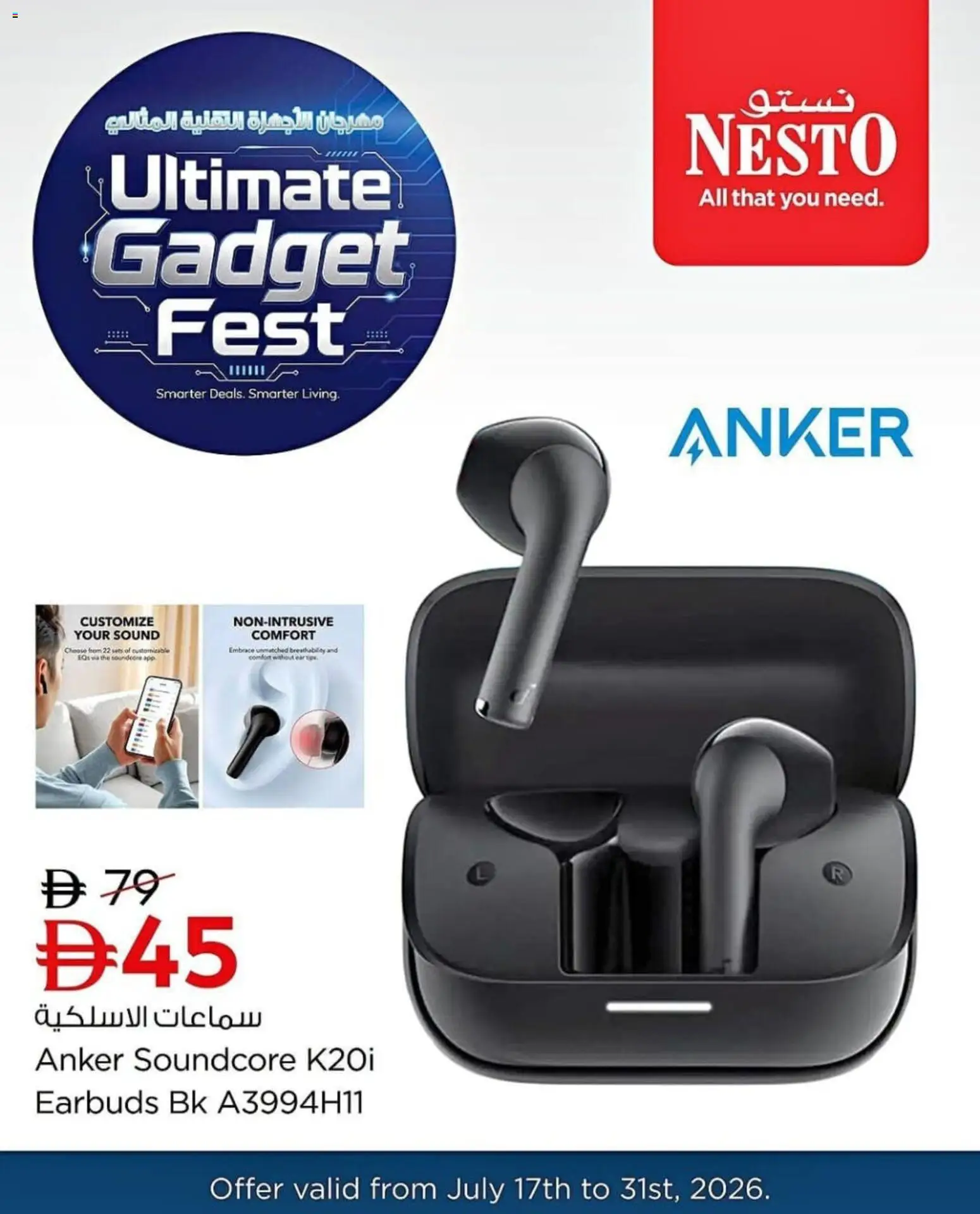 Preview of the catalogue Nesto catalogue Ultimate Gadget Fest of store Nesto valid from 20 Jul, 2026