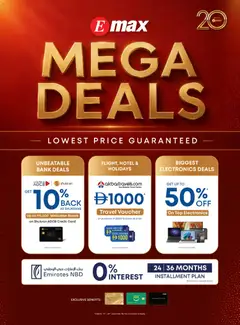 Preview of the catalogue Emax catalogue of store Emax valid from 19 Jun, 2026