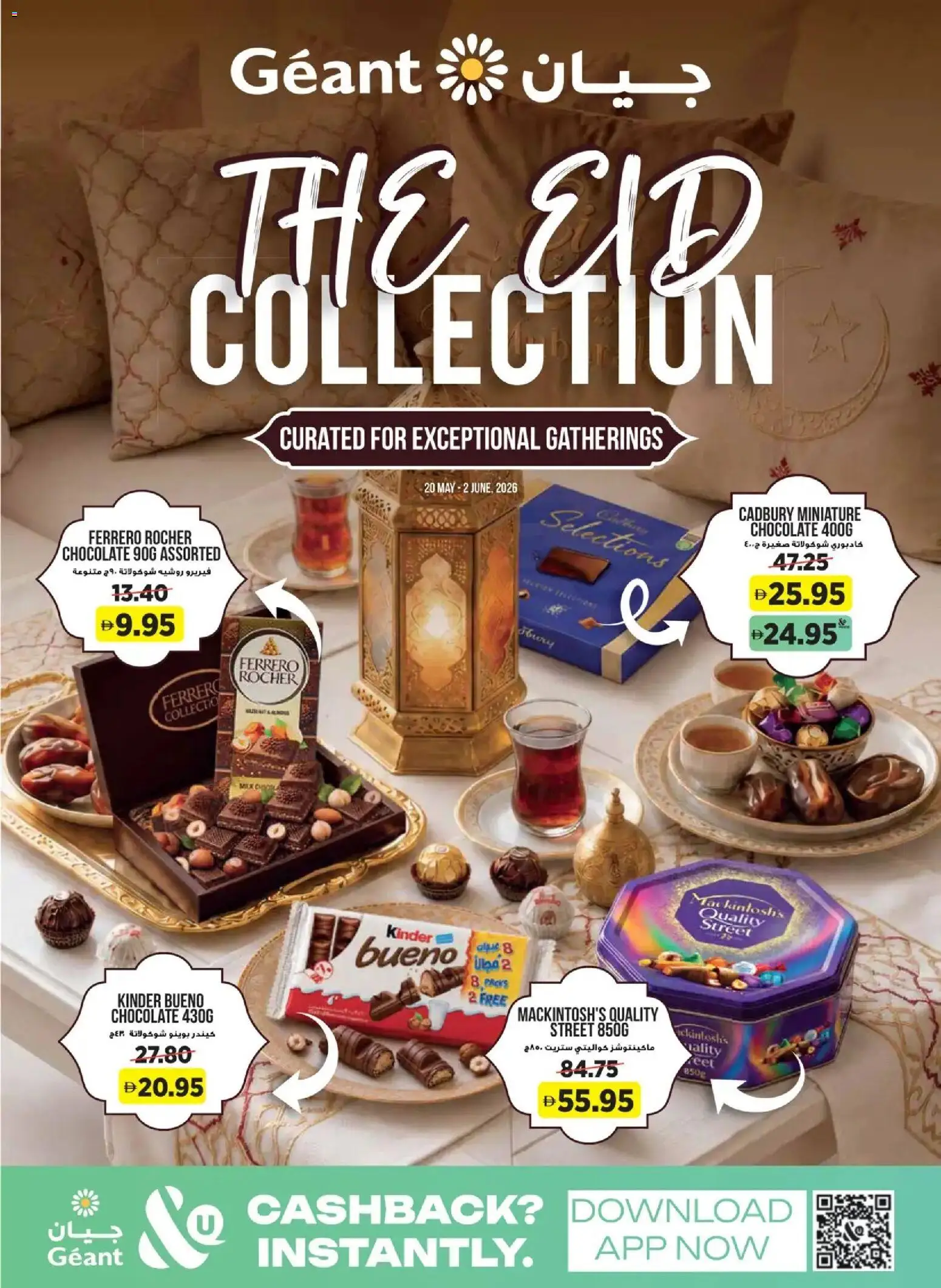 Preview of the catalogue Géant catalogue of store Géant valid from 20 May, 2026