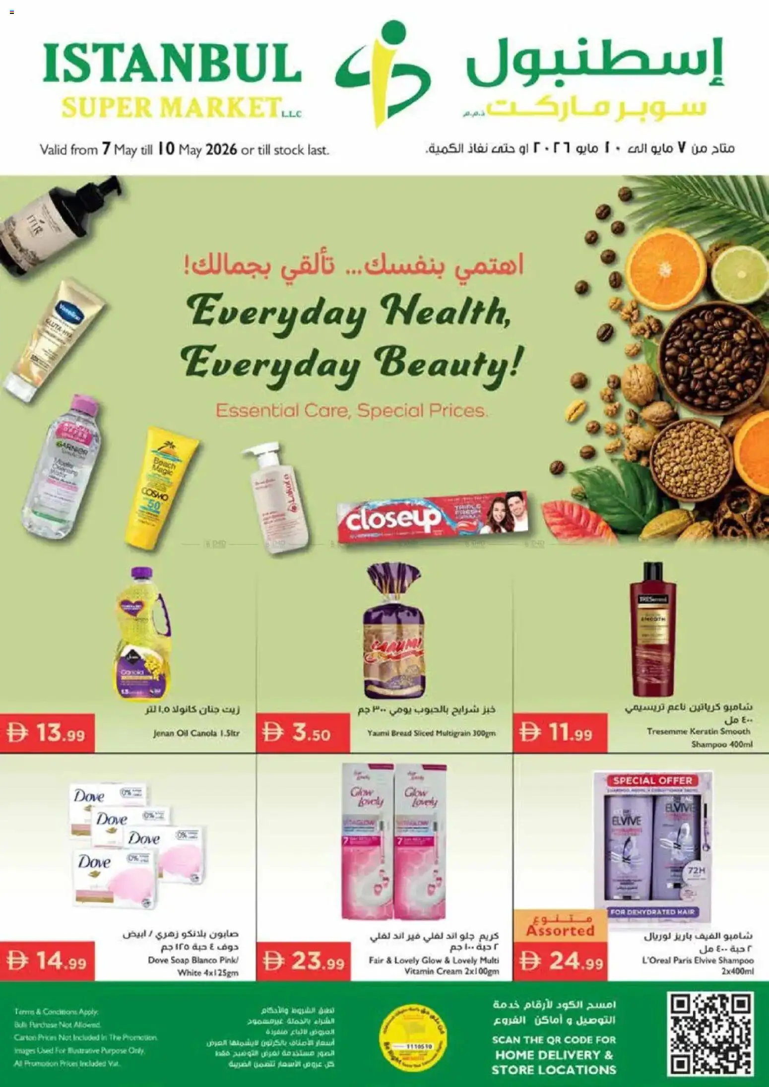 Preview of the catalogue Istanbul Supermarket catalogue_everyday health, everyday beauty of store Istanbul Supermarket valid from 7 May, 2026 - Bread, Stock, Oil, Cream, Shampoo, Soap