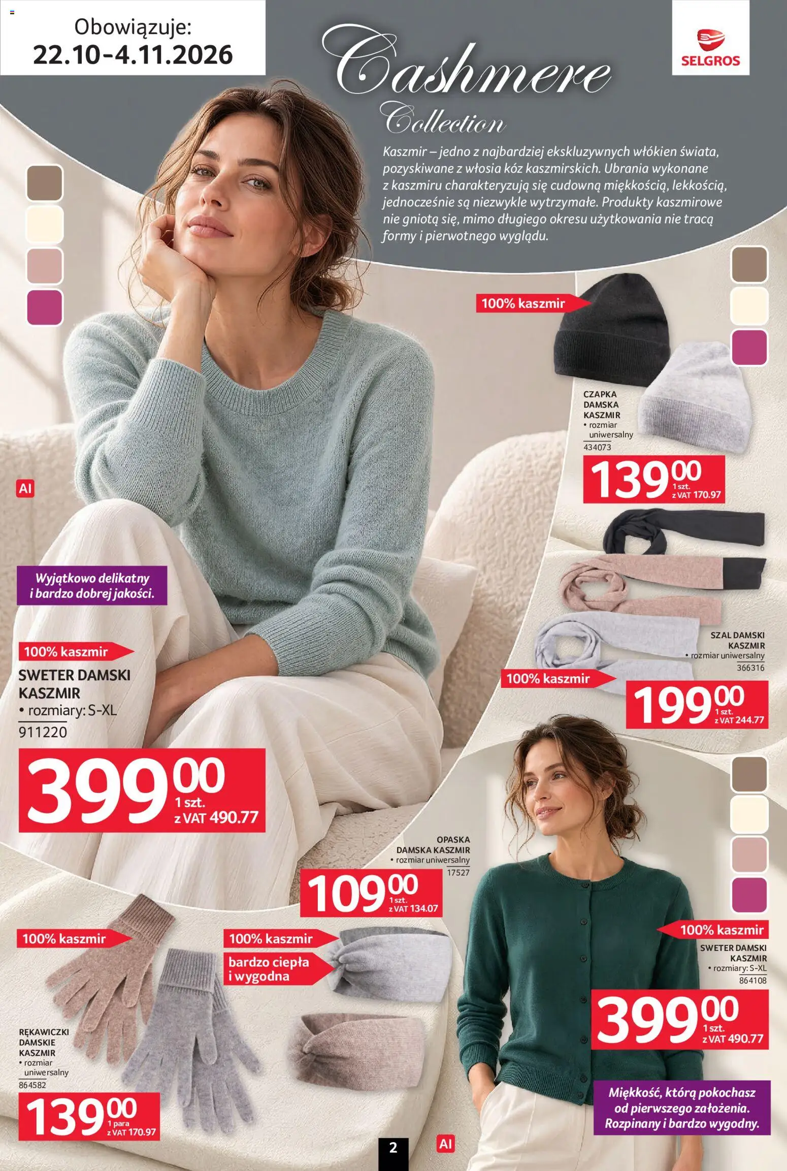 Pogląd gazetki "Selgros cash&carry gazetka - Tekstylia" ze sklepu Selgros cash&carry ważnej od 22.10.2026 - Sweter, Ubrania, Czapka, Rękawiczki, Szal