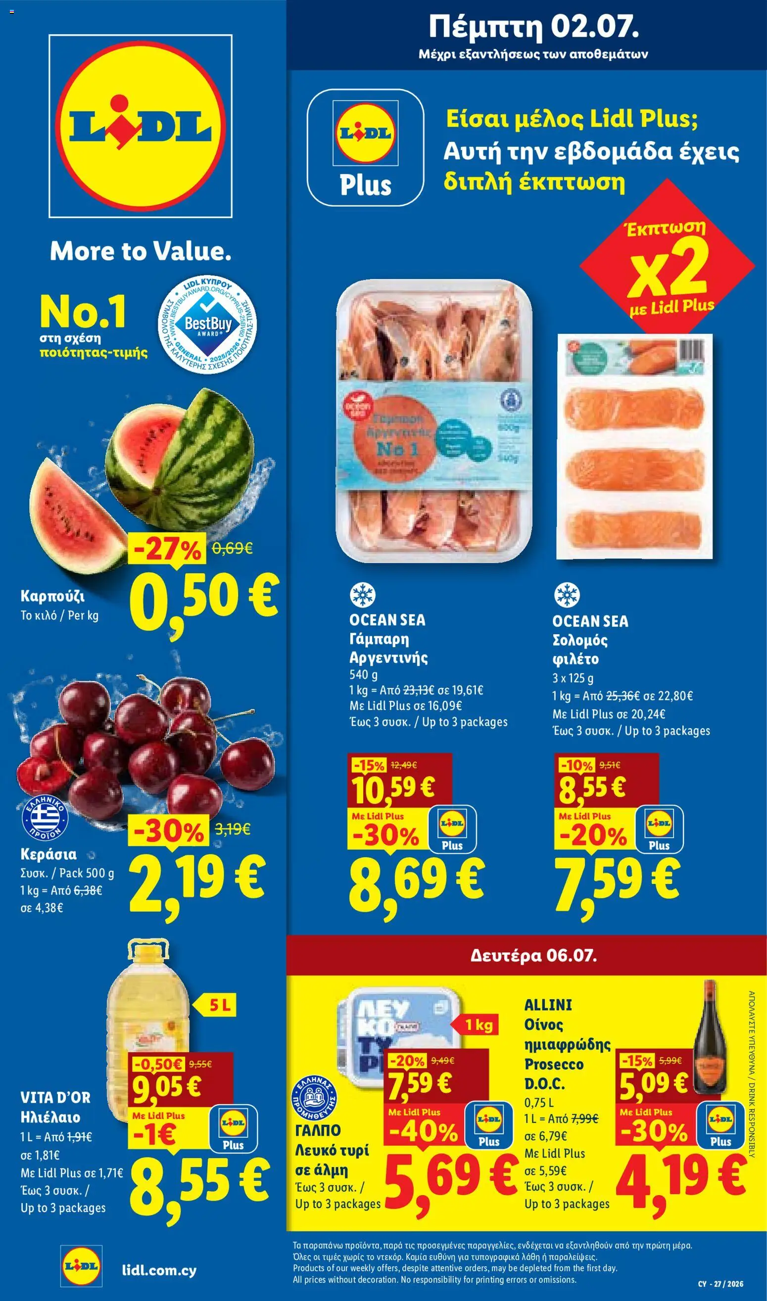 Προεπισκόπηση φυλλαδίου Lidl φυλλαδιο από το κατάστημα Lidl σε ισχύ από 02/07/2026