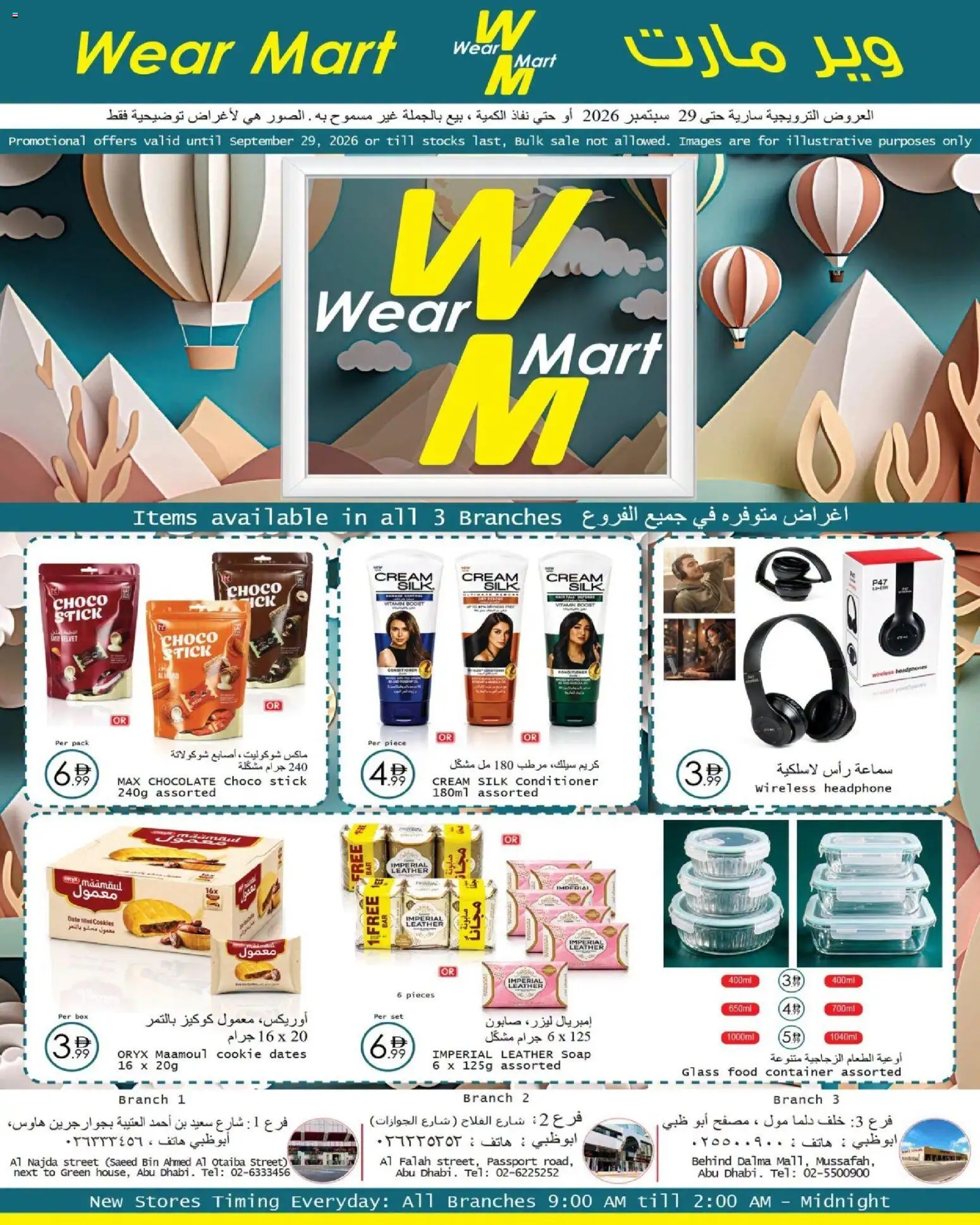 Preview of the catalogue Wear Mart catalogue of store Wear Mart valid from 9 Sep, 2026