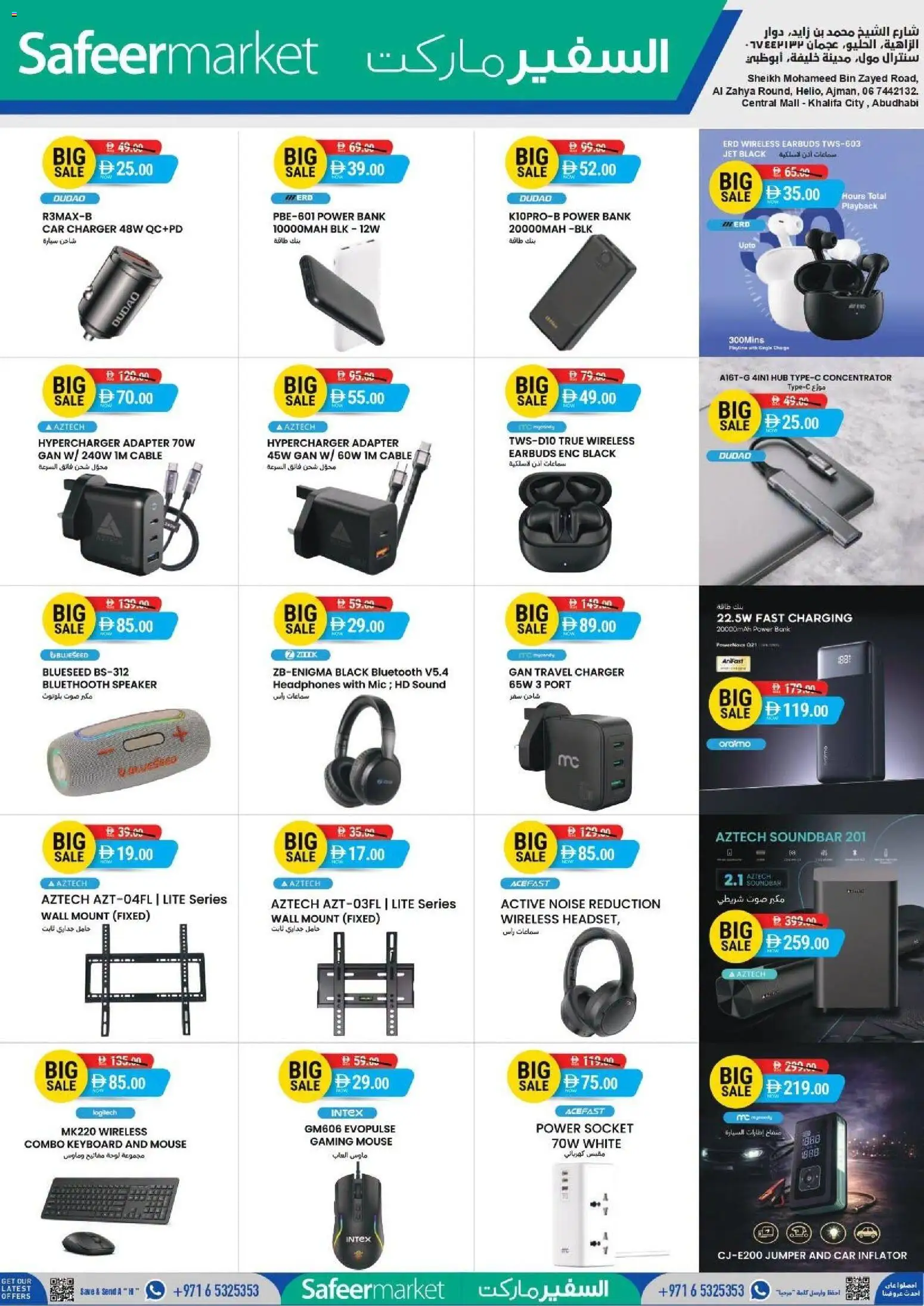 Preview of the catalogue Safeermarket catalogue of store Safeermarket valid from 1 Oct, 2026 - Keyboard, Headphones, Earbuds, Socket, Charger, Adapter, Car charger, Soundbar