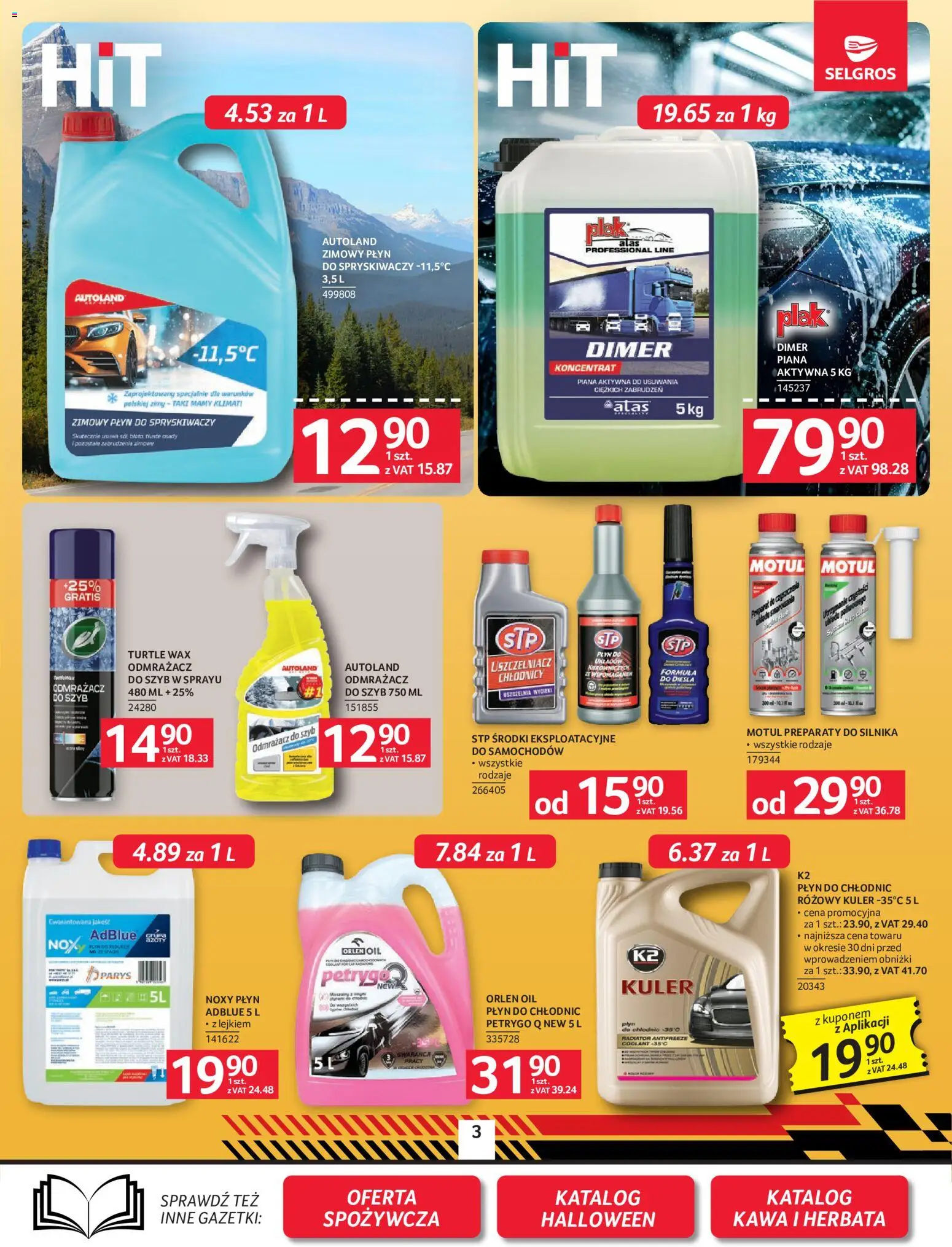Pogląd gazetki "Selgros cash&carry gazetka - Oferta przemysłowa" ze sklepu Selgros cash&carry ważnej od 08.10.2026 - Kawa, Herbata, Płyn do spryskiwaczy, Zimowy płyn do spryskiwaczy, Piana
