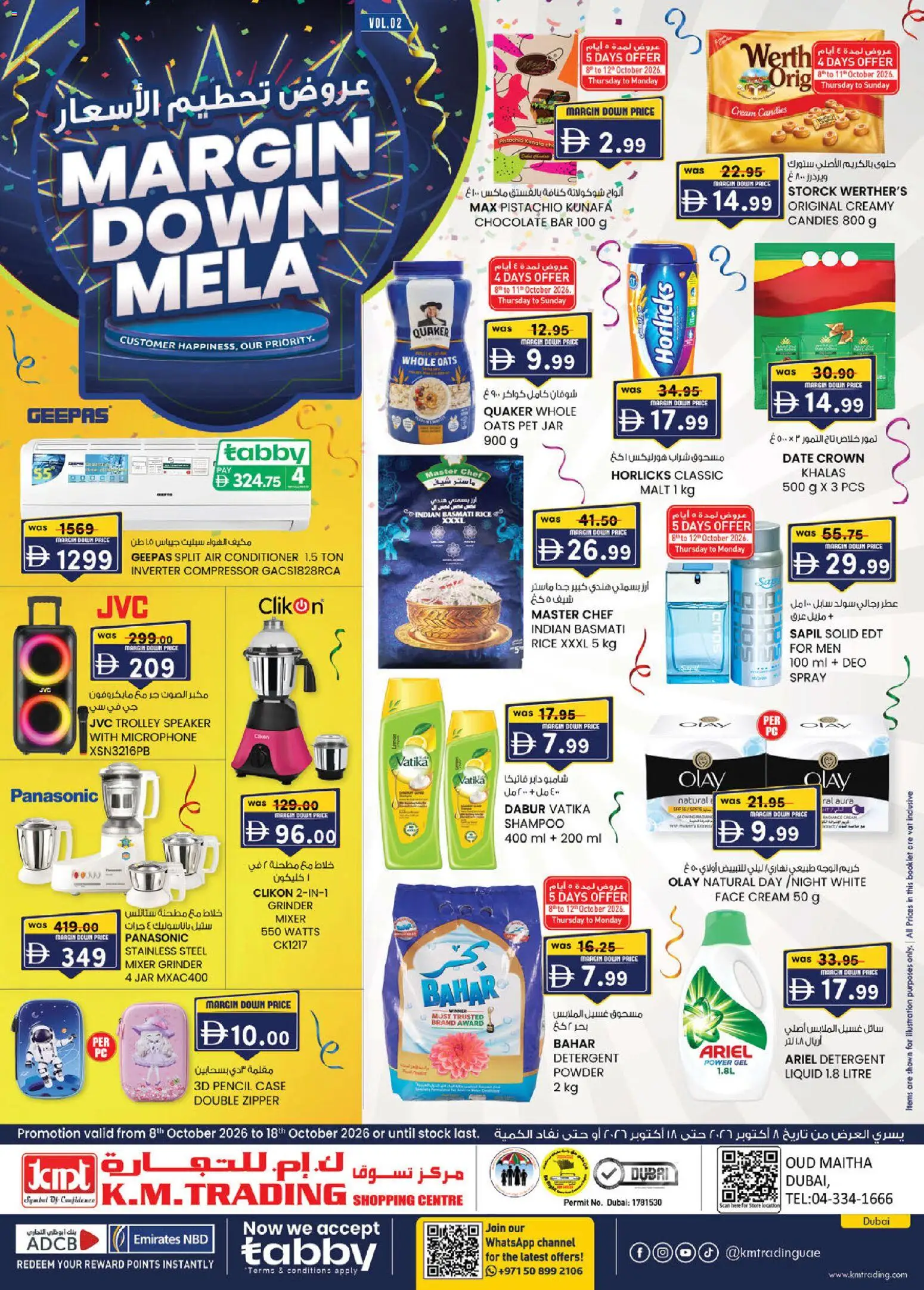 Preview of the catalogue KM Trading offers of store KM Trading valid from 8 Oct, 2026 - Chocolate, Cream, Pencil, Compressor, Gown, Air conditioner, Conditioner, Powder