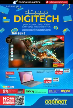 Preview of the catalogue Lulu Hypermarket - Digitech Deals of store Lulu Hypermarket valid from 23 Oct, 2026
