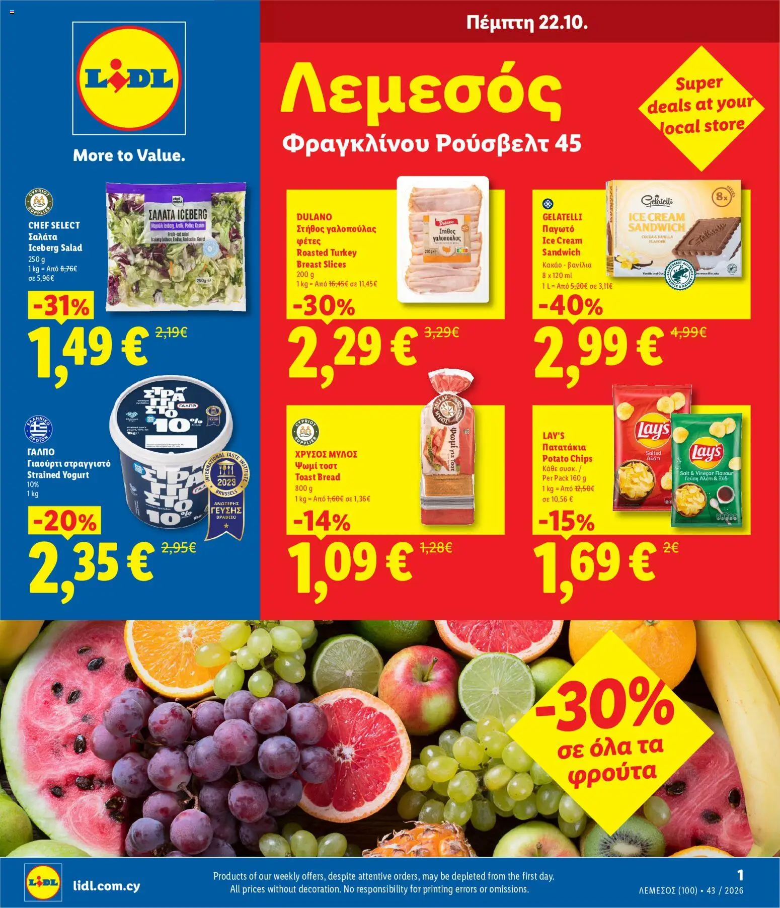 Προεπισκόπηση φυλλαδίου Lidl Φυλλάδιο Λεμεσός - Φραγκλίνου Ρούσβελτ 45 από το κατάστημα Lidl σε ισχύ από 22/10/2026