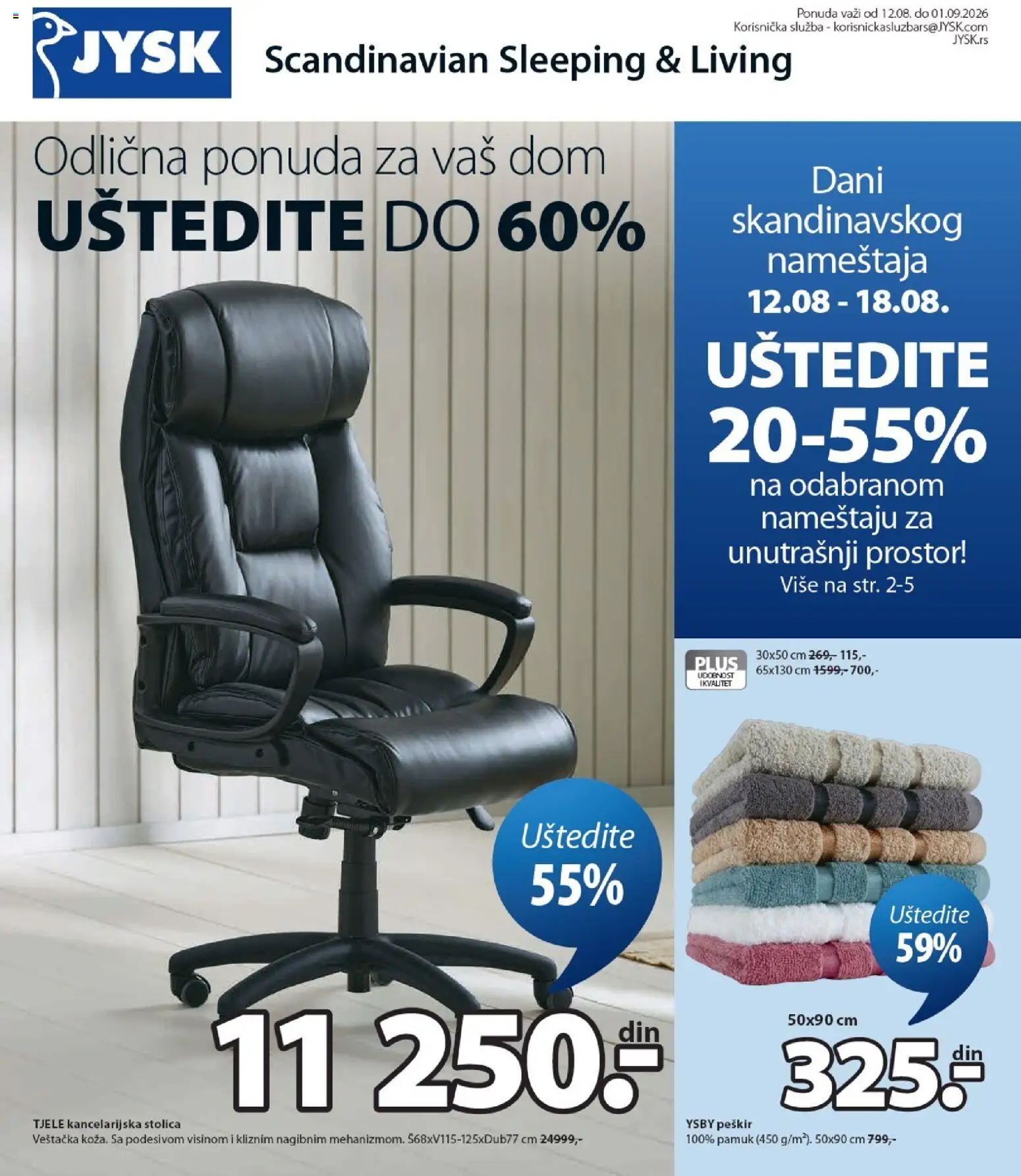 Pregled Jysk kataloga - važi od 12.08.2026